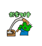 つぶらな瞳のカエル（個別スタンプ：38）