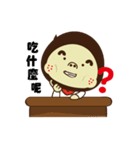 Ugly eight is me（個別スタンプ：1）