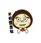 Ugly eight is me（個別スタンプ：18）