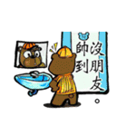 Bucket bear.（個別スタンプ：4）