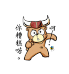 Bucket bear.（個別スタンプ：16）