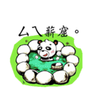 Bucket bear.（個別スタンプ：20）