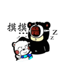 Bucket bear.（個別スタンプ：23）