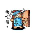 Bucket bear.（個別スタンプ：24）