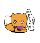 Big head fox（個別スタンプ：1）