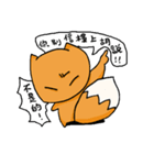 Big head fox（個別スタンプ：9）