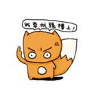 Big head fox（個別スタンプ：14）