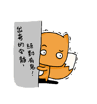 Big head fox（個別スタンプ：15）