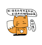 Big head fox（個別スタンプ：16）