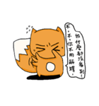 Big head fox（個別スタンプ：24）