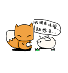 Big head fox（個別スタンプ：32）