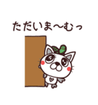 うさぎのニャムタムとねこのチョロリ Part2（個別スタンプ：5）