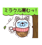 うさぎのニャムタムとねこのチョロリ Part2（個別スタンプ：13）