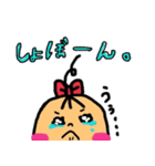 そあ子ちゃんの日常会話（個別スタンプ：3）