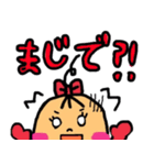 そあ子ちゃんの日常会話（個別スタンプ：4）