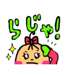 そあ子ちゃんの日常会話（個別スタンプ：7）