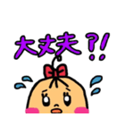 そあ子ちゃんの日常会話（個別スタンプ：9）