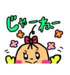 そあ子ちゃんの日常会話（個別スタンプ：16）