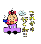 そあ子ちゃんの日常会話（個別スタンプ：24）