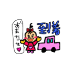 そあ子ちゃんの日常会話（個別スタンプ：25）
