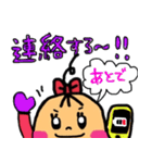そあ子ちゃんの日常会話（個別スタンプ：27）