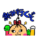 そあ子ちゃんの日常会話（個別スタンプ：29）