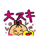 そあ子ちゃんの日常会話（個別スタンプ：33）