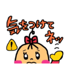 そあ子ちゃんの日常会話（個別スタンプ：36）
