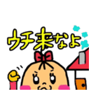 そあ子ちゃんの日常会話（個別スタンプ：39）
