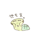 たろちゃんとじろちゃん（個別スタンプ：26）