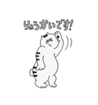 今日のピーちゃん（個別スタンプ：10）