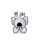 まゆげコアラスタンプ（個別スタンプ：2）