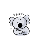 まゆげコアラスタンプ（個別スタンプ：7）