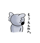 まゆげコアラスタンプ（個別スタンプ：13）