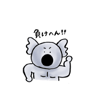 まゆげコアラスタンプ（個別スタンプ：14）