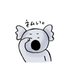 まゆげコアラスタンプ（個別スタンプ：34）