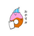コロと愉快な仲間達（個別スタンプ：27）