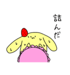 コロと愉快な仲間達（個別スタンプ：28）