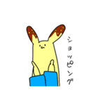 コロと愉快な仲間達（個別スタンプ：34）