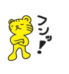 バイリンガル黄トラタイガー！パペラン！（個別スタンプ：3）