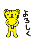 バイリンガル黄トラタイガー！パペラン！（個別スタンプ：5）