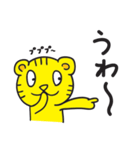 バイリンガル黄トラタイガー！パペラン！（個別スタンプ：10）