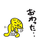 バイリンガル黄トラタイガー！パペラン！（個別スタンプ：11）