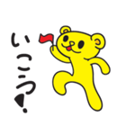 バイリンガル黄トラタイガー！パペラン！（個別スタンプ：12）