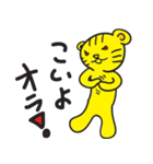 バイリンガル黄トラタイガー！パペラン！（個別スタンプ：13）