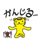 バイリンガル黄トラタイガー！パペラン！（個別スタンプ：14）