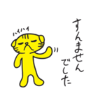 バイリンガル黄トラタイガー！パペラン！（個別スタンプ：15）