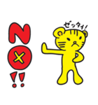 バイリンガル黄トラタイガー！パペラン！（個別スタンプ：17）
