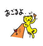 バイリンガル黄トラタイガー！パペラン！（個別スタンプ：21）