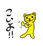 バイリンガル黄トラタイガー！パペラン！（個別スタンプ：22）